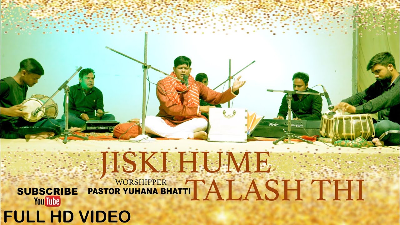 Jiski Hume Talash Thi   Yuhana Bhatti  Full Video  Qawwali