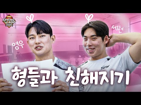 막내들의 스캠 200 즐기기 신인즈 미션 수행 LP