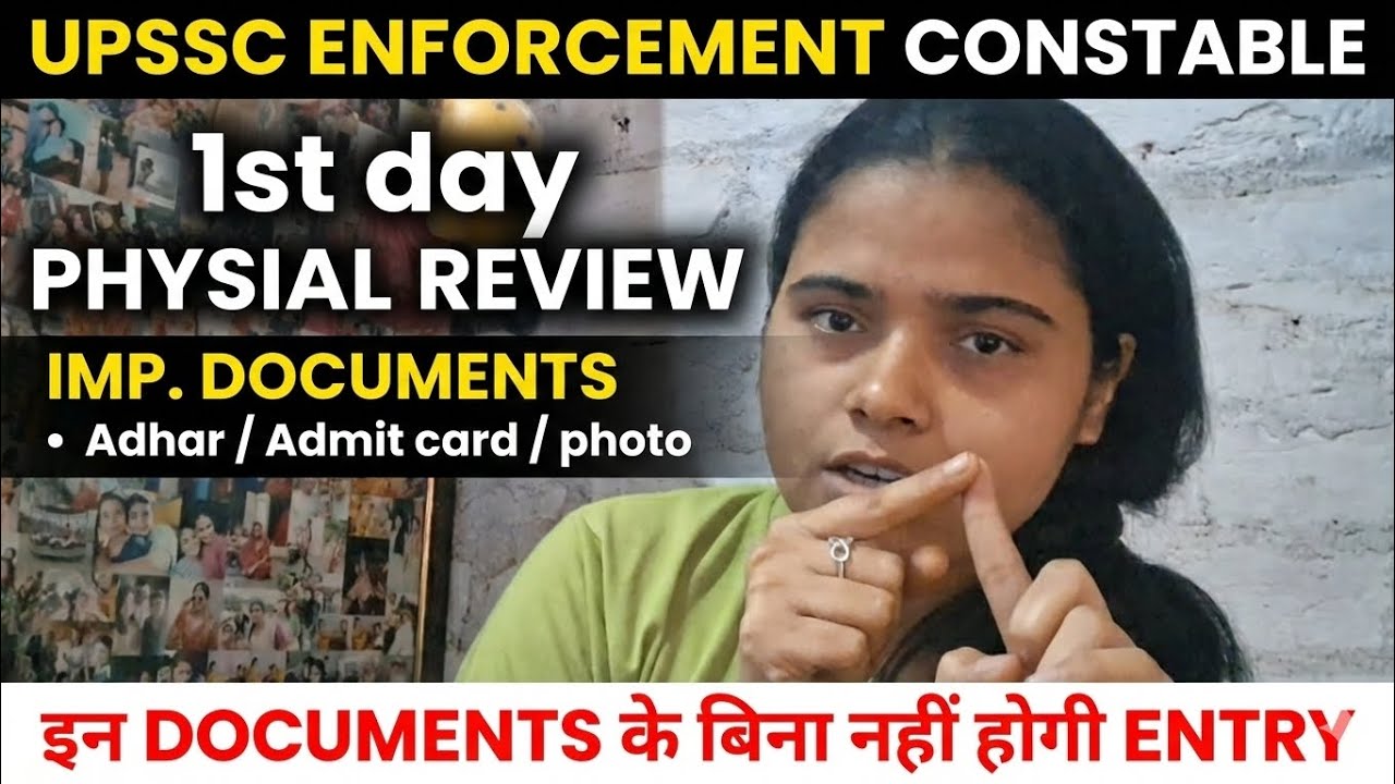 IMP DOCUMENTS || Enforcement constable physical documents // enforcement constable physical review