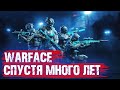 WARFACE КАК В СТАРЫЕ ДОБРЫЕ ВРЕМЕНА