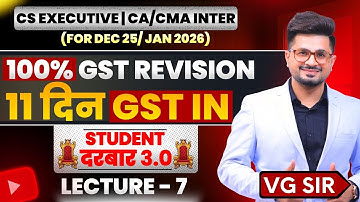 🔴"Student" दरबार 3.0  GST Revision L 7🔴  | VG Sir🔥 |  December 2025 | #vgstudyhub #icsi #cscacma