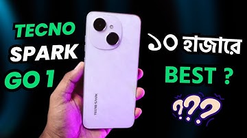 ১০ হাজারে বেস্ট ফোন ?😱 Tecno Spark  Go 1|Tecno Spark  Go 1 price in bangladesh
