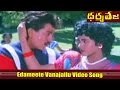 Edameete vanajallu song  dharma teja movie  krishnam raju radhika   movietimecinema