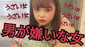 おんなのこきらい 予告編 New Version Youtube