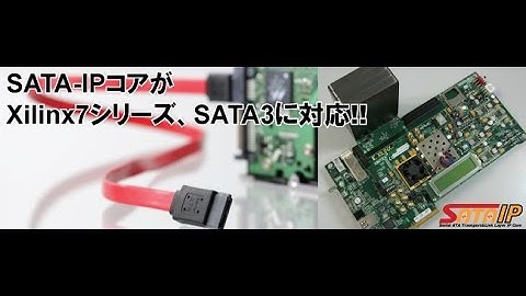 FPGA + SATA-IPコア 時間限定bitファイル評価 Xilinx KC705編