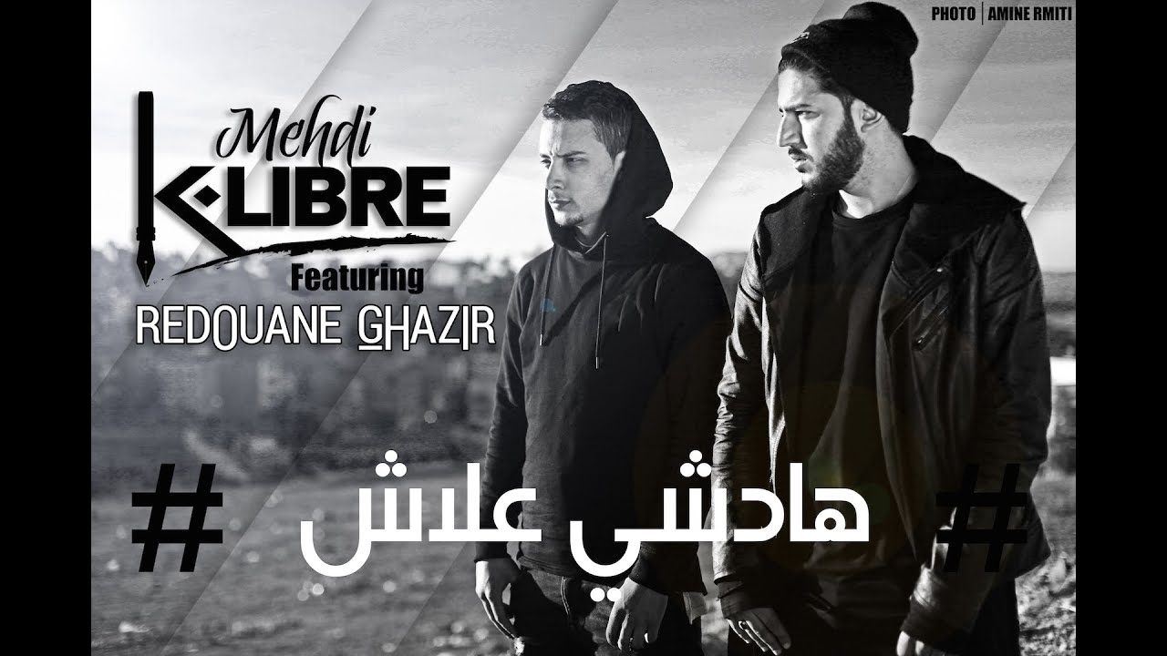 Watch MEHDI K-LIBRE feat REDOUANE GHAZIR - HADSHI 3LASH - ( VIDEO LYRICS OFFICIEL ) on YouTube Watch MEHDI K-LIBRE feat REDOUANE GHAZIR - HADSHI 3LASH - ( VIDEO LYRICS OFFICIEL ) on YouTube