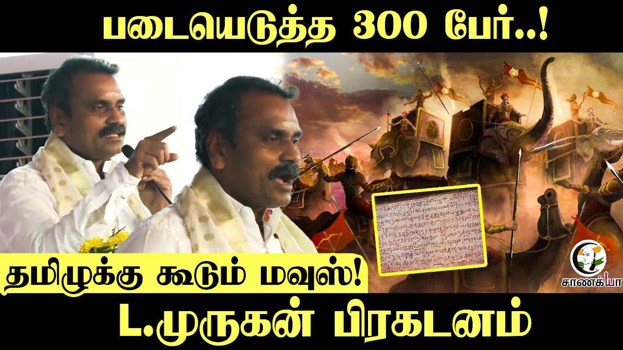 தமிழுக்கு கூடும் மவுஸ்! | L.Murugan Speech At Kasi Tamil Sangamam | Yogi Adityanath | PM Modi