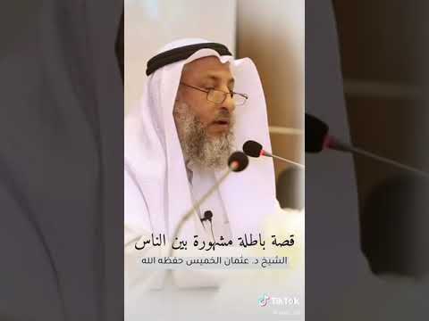 قصة اليهودي جار النبي قصه باطله لا اصل لها