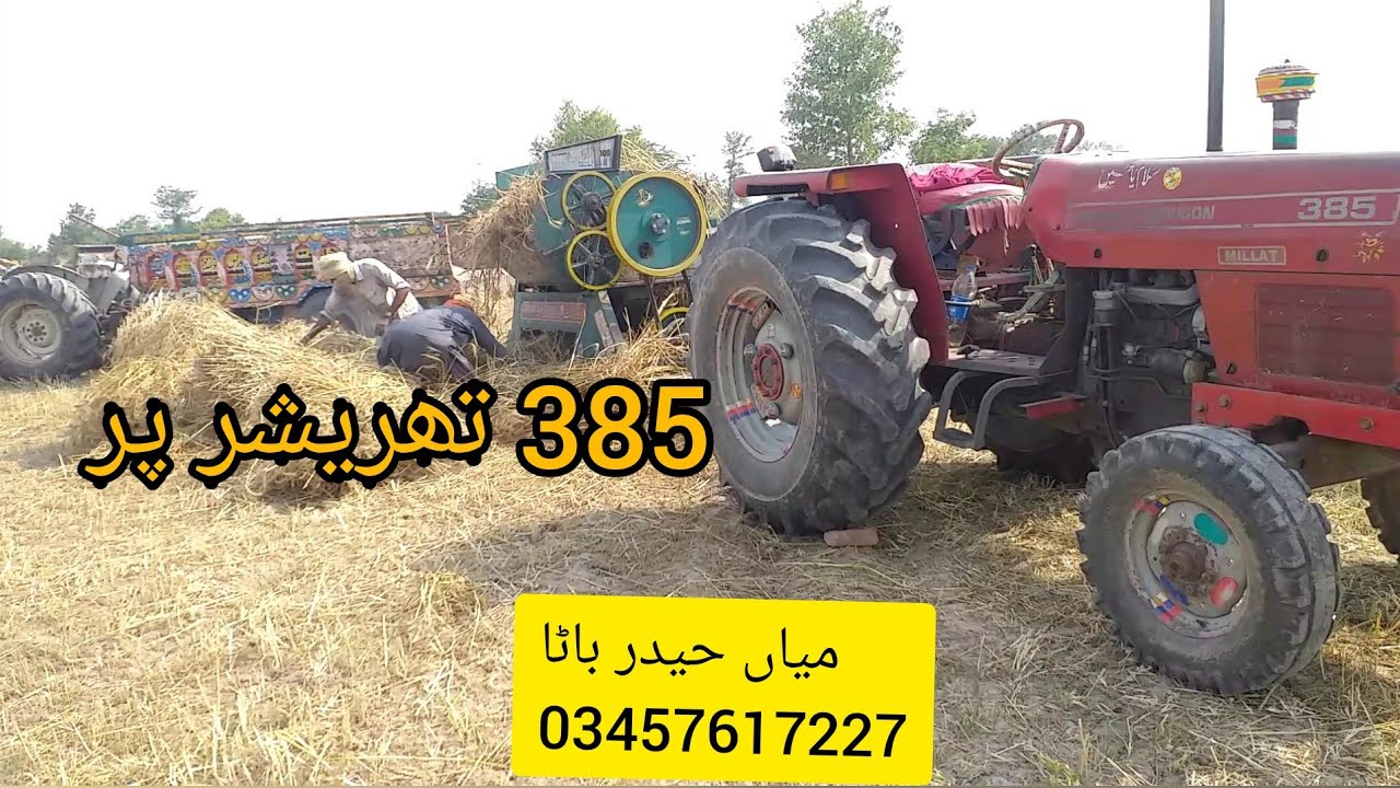 MF 385 perkins tractor Haider Agricultural Vlogs // low price in pakistan//385 perkins 2001 model