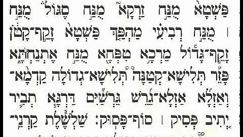 טעמי המקרא בנוסח אשכנזי אורי וינברג Torah Trope 
