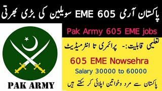 Pak Army 605 EME jobs 2023-Pak Army Technician jobs eme 2023 - how to apply pak army 605 eme jobs Pak Army 605 EME jobs 2023-Pak Army Technician jobs eme 2023 - how to apply pak army 605 eme jobs