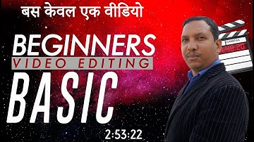 Full Basic Video editing tutorial | Only One Video | Final Cut Pro 7 | FCP-7 Hindi - Mantra Adcom