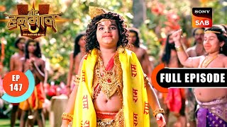 Bali की जीत का उपाय | Veer Hanuman–Bolo Bajrang Bali Ki Jai | Full Episode 147 | 28 Aug 2025