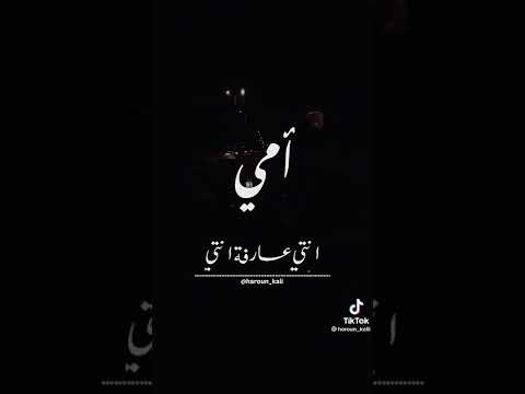 يا اطيب قلب ف الدنيا