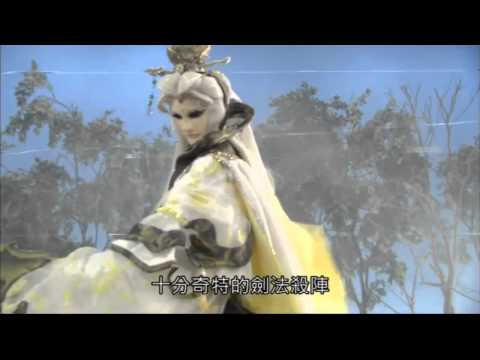 轟霆劍海錄 素還真 VS 異劍雙使