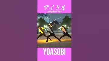 Thumbnail of 【推しの子】アイドル idol English ver.で新振り付け！【YOASOBI】 #shorts