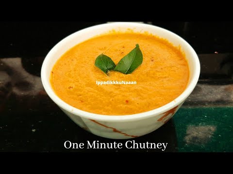 1 Minute Instant Magic Chutney Of @VanithaVijaykumarOfficial- Recreation - IppadikkkuNaaan