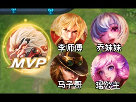 阿七：假如王者没有CD……6.0 #王者荣耀速递