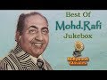 Best of Mohammad Rafi Hit Songs - Jukebox Collection - Old Hindi Songs - Evergreen Classic Songs