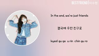 Best Friend - 이수현 [ENGHANROM lyrics]