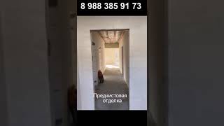 Продается дом, Краснодарский край, ипотека#недвижимость#купитьдом#ипотека