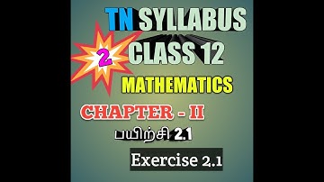TN Syllabus / 12th Maths / Exercise 2.1 / CHAPTER - II / Complex Numbers / Video 2
