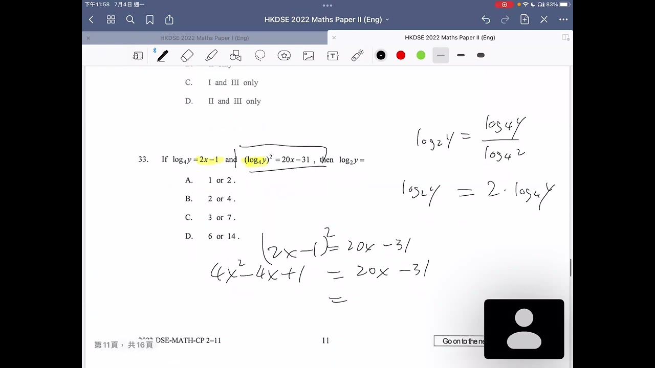 HKDSE 2022 Math paper 2 - #33  logarithm