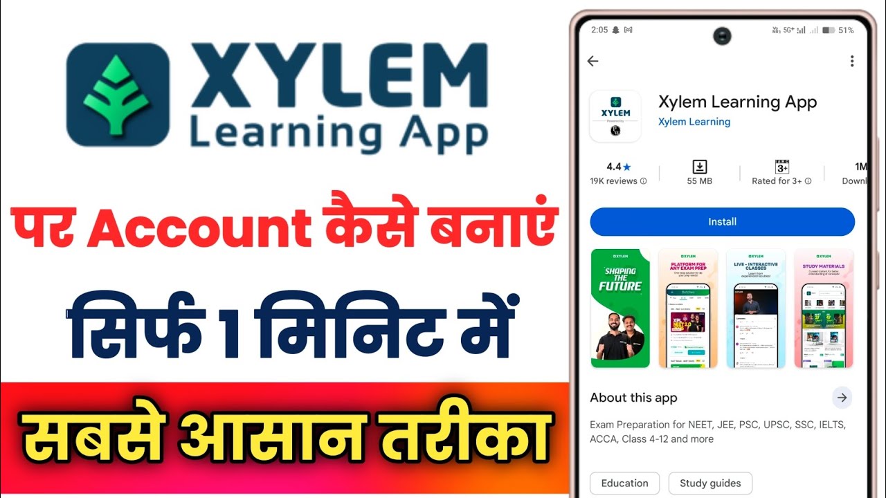 Xylem App Math Pdf Download Xylem App Par Account Kaise Banaye !! How To Create Account On Xylem ...