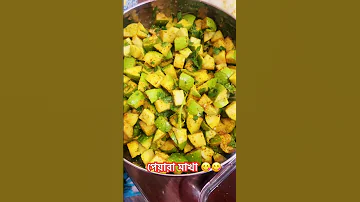 প য র ম খ 