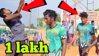 100000rs🔥 | Danger boys vs Gayle friends | #volleyball