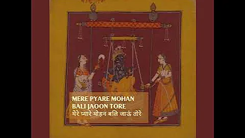 MERE PYARE MOHAN sung by Ritu Mathur