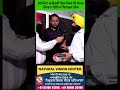 20 ਮਿੰਟਾਂ ਚ ਉਤਰੀ ਇਕ ਨੰਬਰ ਦੀ ਐਨਕ ਨੌਜਵਾਨ ਹੋਇਆ ਬਿਲਕੁਲ ਠੀਕ