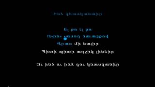 Lilit Hovhannisyan - Te axjik lineir KARAOKE | Karaoke.do.am