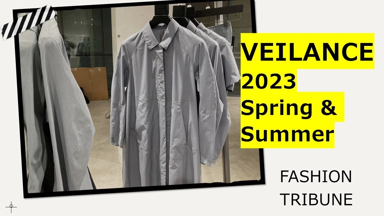 veilance 2023