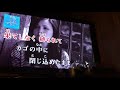 【歌ってみた】KAT-TUN  SADISTIC LOVE  全国採点1位(カラオケ)