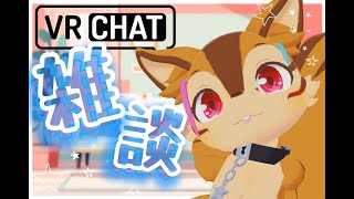 【テスト配信】縦型配信でVRCを練り歩く【VRChat】