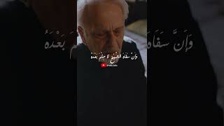 لسان الفتى نصف و نصف فؤاده