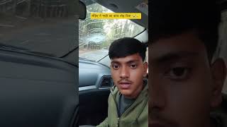 भेड़िए ने किया गाड़ी पर हमला! 😱#Shorts#ViralShorts#WildAnimalAttack#Trending#CarAccident
