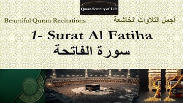 Quran: 1. Surat Al Fatiha Abdulwali Al Arkani تلاوة خاشعة - الشيخ عبد الولي الأركاني:  سورة الفاتحة