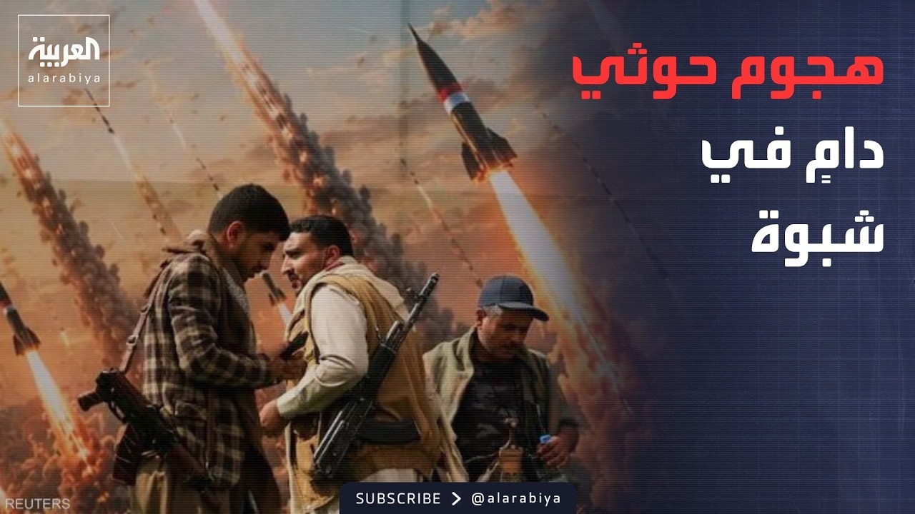 ������� | ���� ��� �������� �� ����.. ������ ���� ���� ������
 - نشر قبل 54 دقيقة