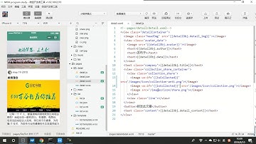 19  尚硅谷 微信小程序 收藏功能显示完成