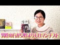 最近私が読んだ本 2月編