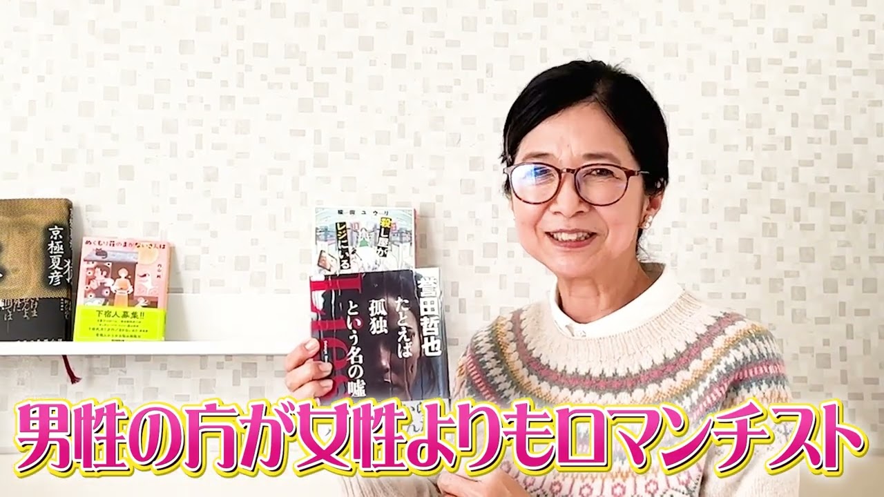 最近私が読んだ本　2月編