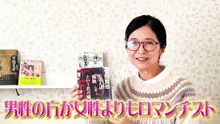 最近私が読んだ本　2月編