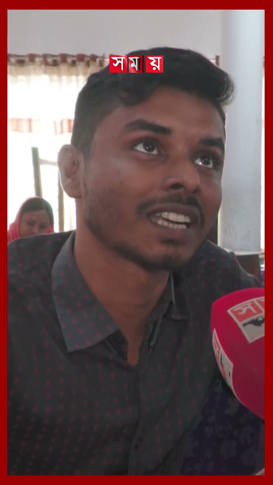ভাড়া বাড়িতে রেজিস্ট্রার অফিস, চরম ভোগান্তি #subregistrar #bagerhat #shorts #somoytv