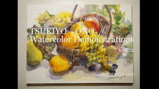 小野月世水彩画デモンストレーションvol.2　Tsukiyo Ono Watercolor Demonstrations.