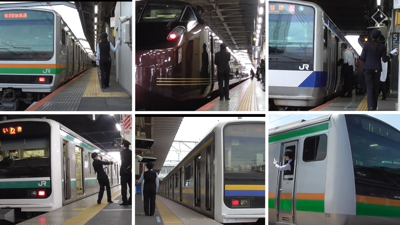 2022年JR東日本で活躍する女性車掌