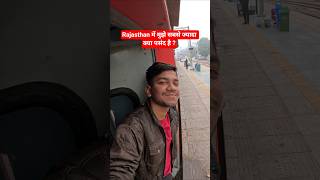 Simple, polite aur respectful ❤ Ranakpur Express train journey 🚂 #3rdaccoach #travelez #shorts