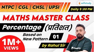 Based on New Pattern - NTPC, UPSI, CHSL, SSC CGL 2022 | Maths - Percentage | Railway | Rahul Sir