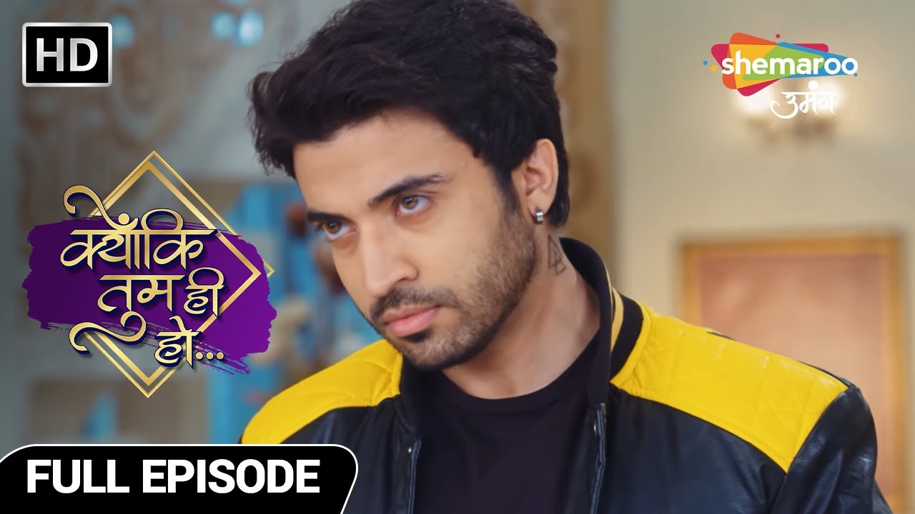 Kyunki Tum Hi Ho Hindi Drama Show | Full Episode | Rocky Ki Chaal | Episode 57